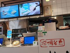 -红荔村肠粉(岗厦店)