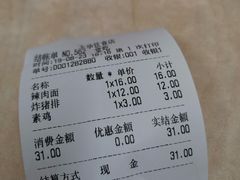 -玉华饮食店(茅台路店)