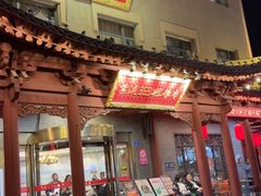 -紫泥369粗粮季(鼓楼店)