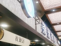-茶米有言(城市市集龙之梦店)