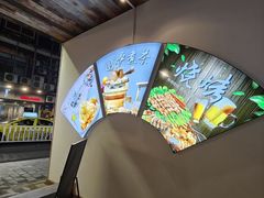 -城里小院露营火锅