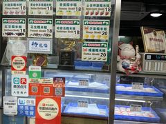 -澳门长洲糯米糍(柯打苏沙街店)