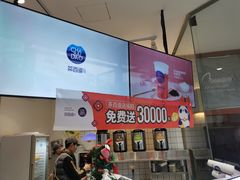 -茶百道(玉林店)