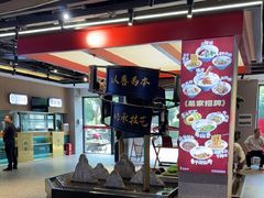 -易裕和·长沙米粉(竹塘西路店)