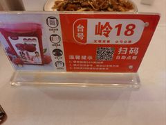 -鹿鸣酒家(越秀店)