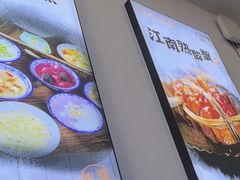 -百年老字号·观振兴蟹黄面·三虾面·苏式面(观前街富仁坊巷店)