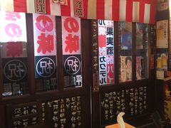 -平成屋· Late Night 食堂(四川北路店)