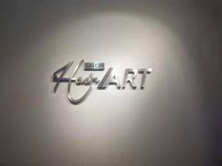 -Hair ART造型沙龙