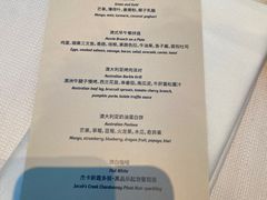 -杭州君悦酒店