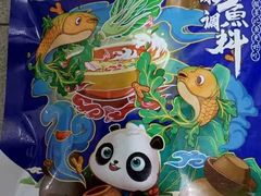 -盒马鲜生(馥邦国际店)