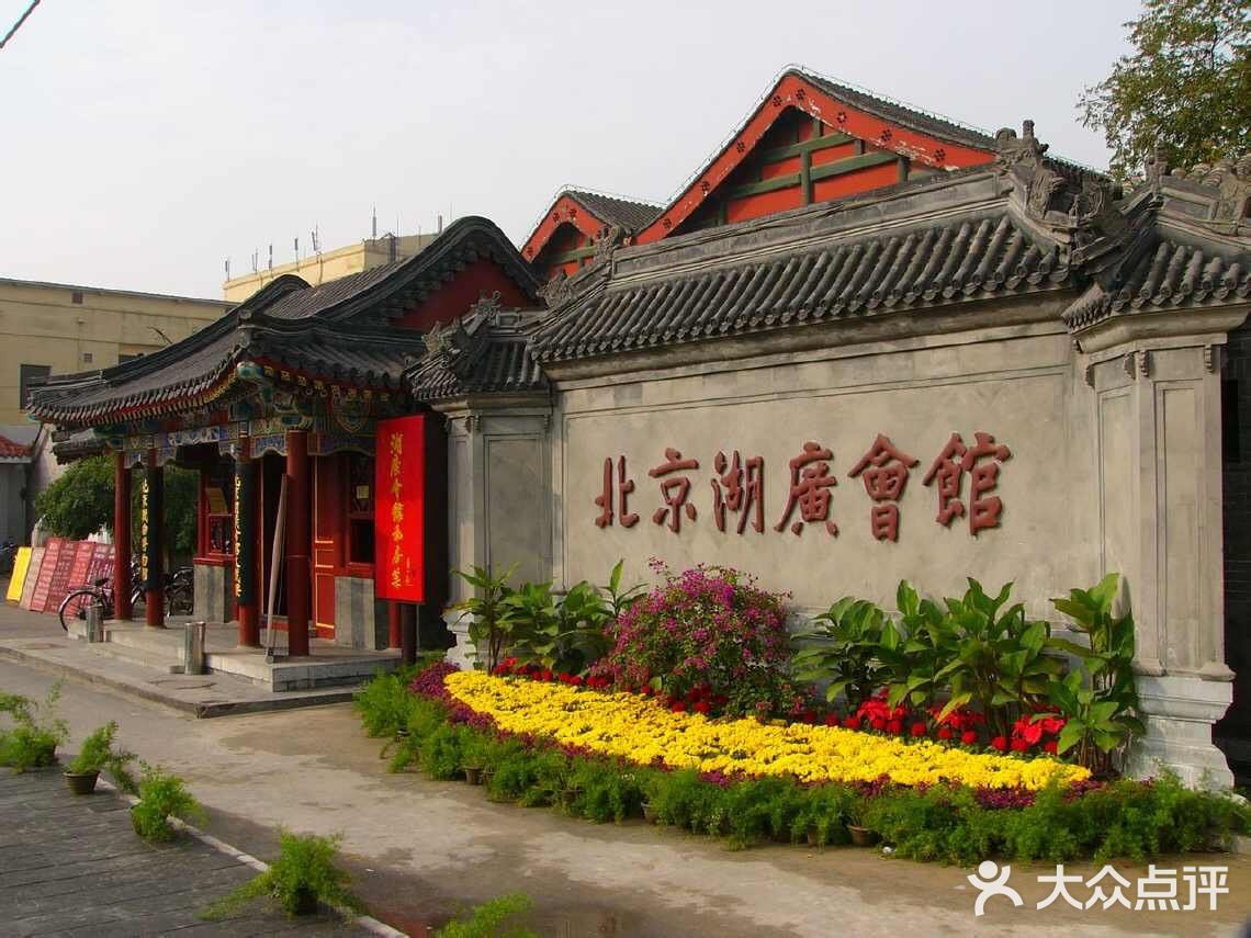 京城四大凶宅之传说