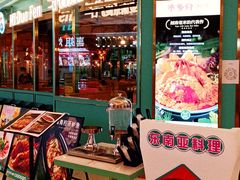 -米多分·越南小馆(南海万科广场店)