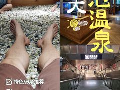 -沐泷泉(南风大剧院店)