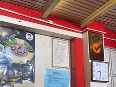 -红豆园(文林街店)