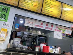 -复兴面王(河东路起源店)