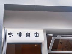 -Jeans Coffee牛仔裤咖啡