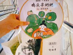 -百分茶(昆山万象汇店)