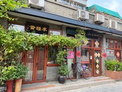 -老北京兔儿爷(琉璃厂东街店)