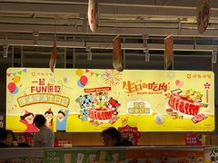 -呷哺呷哺(砂之船奥莱店)