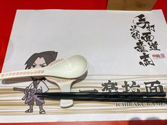 -火影忍者一乐拉面(环球港店)