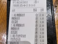 -小泉居(水坑尾店 )