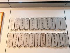 -广迎居老正兴菜馆