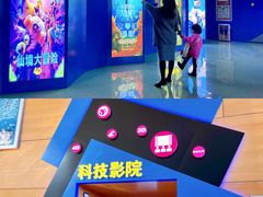 -广东科学中心科技影院