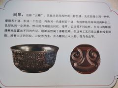 -旅顺博物馆