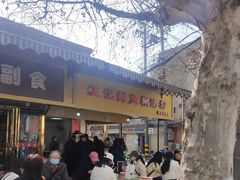 -汪记鲜鱼糊汤粉(沈阳路总店)