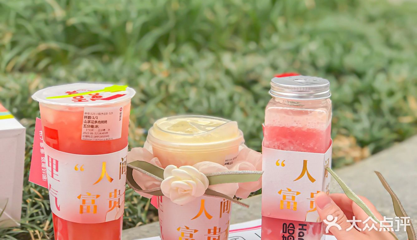 粉粉嫩嫩蜜桃季，和哈姆特一起甜蜜蜜