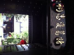 iphone_upload_pic-诸葛双忠祠