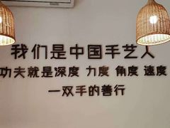 -沐善人家中医·推拿·理疗·三伏灸(新洲店)