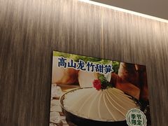 -海底捞火锅(龙岗星河COCO Park店)