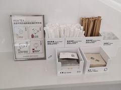 -夻茶HUATEA(水晶郦城店)