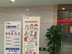 -美年大健康体检(江门万达分院)