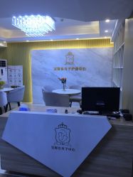 -宝媛会月子中心(越秀店)