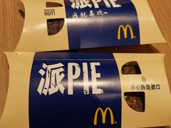 -麦当劳(阳朔益田西街店)
