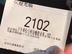 -中国建设银行(上海福州路支行)