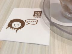 -满记甜品(金融街店)