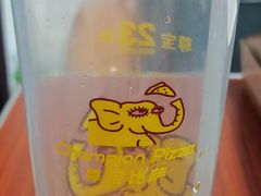 -尊宝比萨(厦大店)