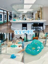 -爱帝宫月子中心(罗湖别墅院)