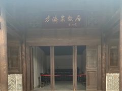 -秦岭风景区