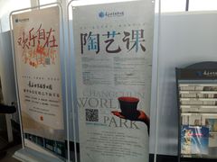 -长春世界雕塑园冰雪艺术天地