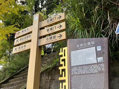 -金堂县云顶石城风景区