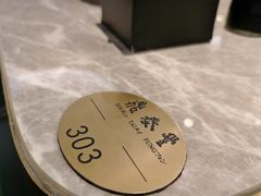 -鼎泰丰(国贸商城店)