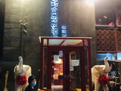 门面-好介口深夜酒馆(梅江店)