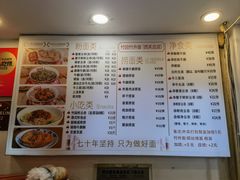 -竹园竹升面(西关总店)