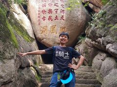 -丹东凤凰山景区