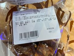 -Olé精品超市(新世界新丸中心店)
