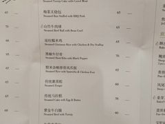 -白天鹅宾馆-宏图府餐厅
